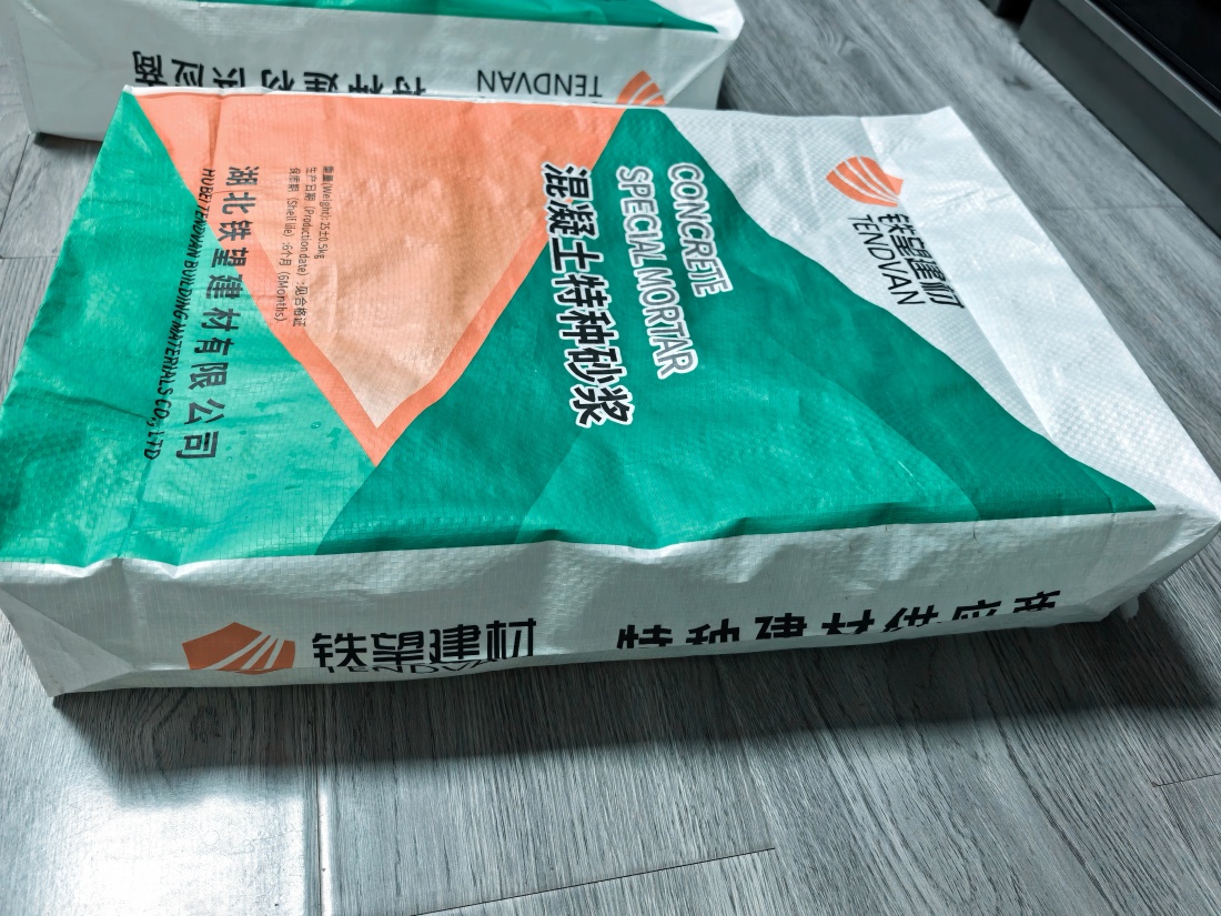 梧州抗裂密实剂