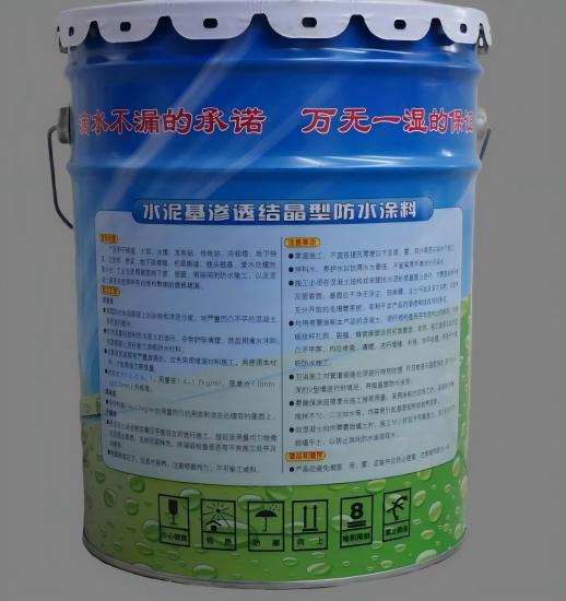 梧州水泥基渗透结晶防水涂料